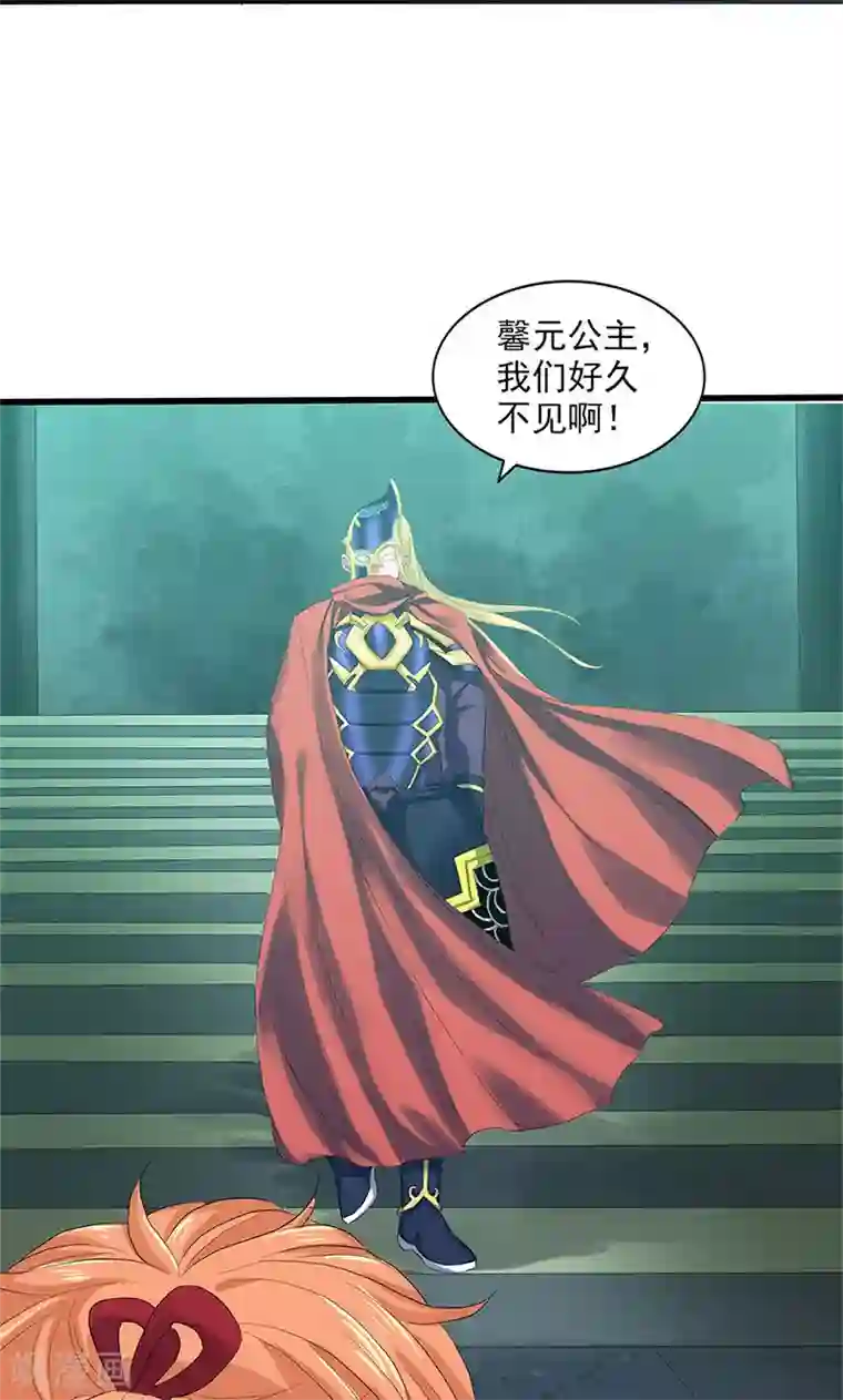 山海无极第92话