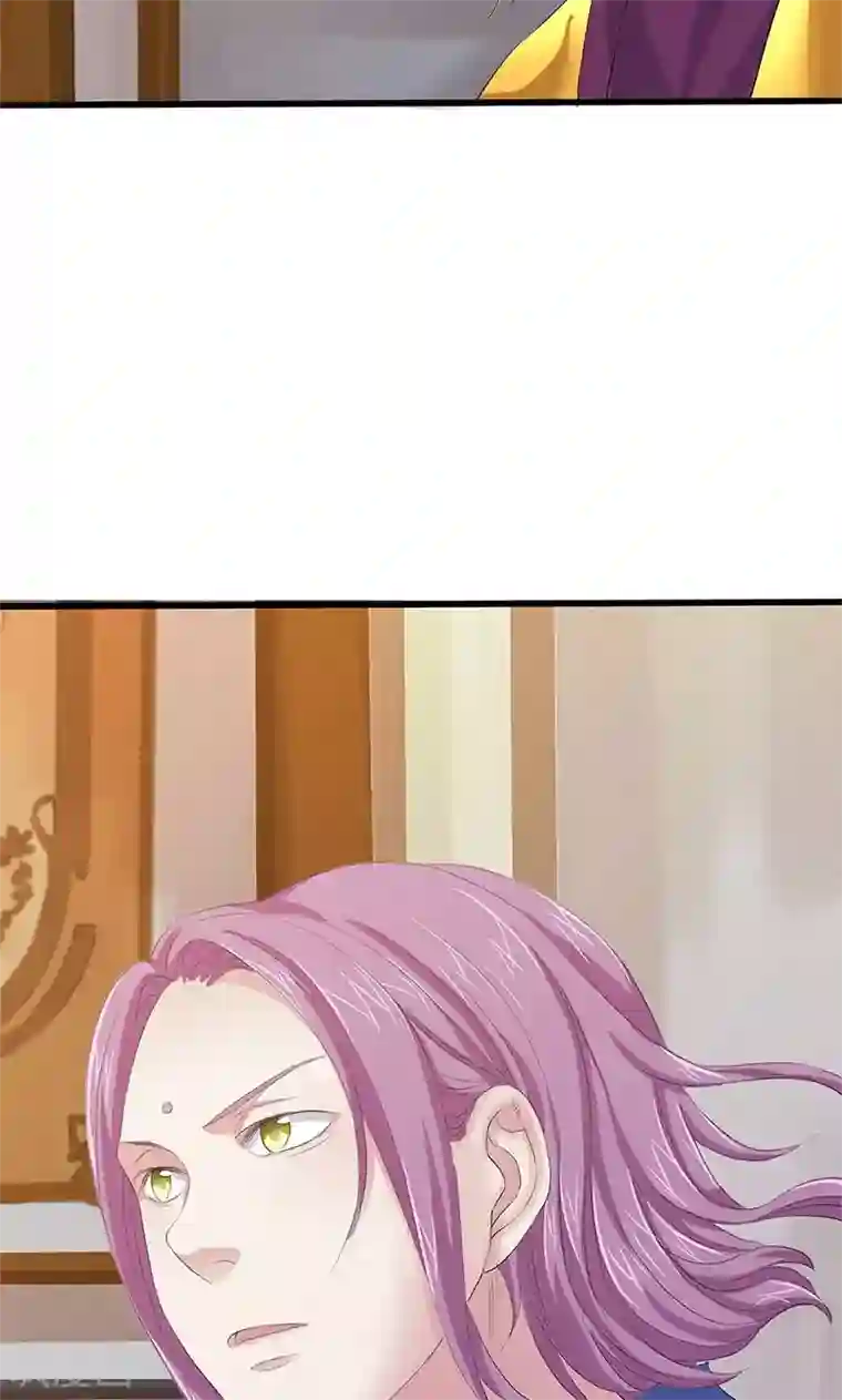 山海无极第93话