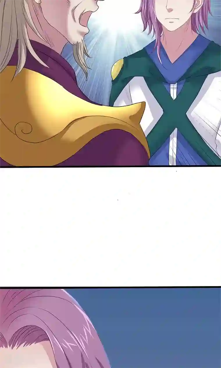 山海无极第93话