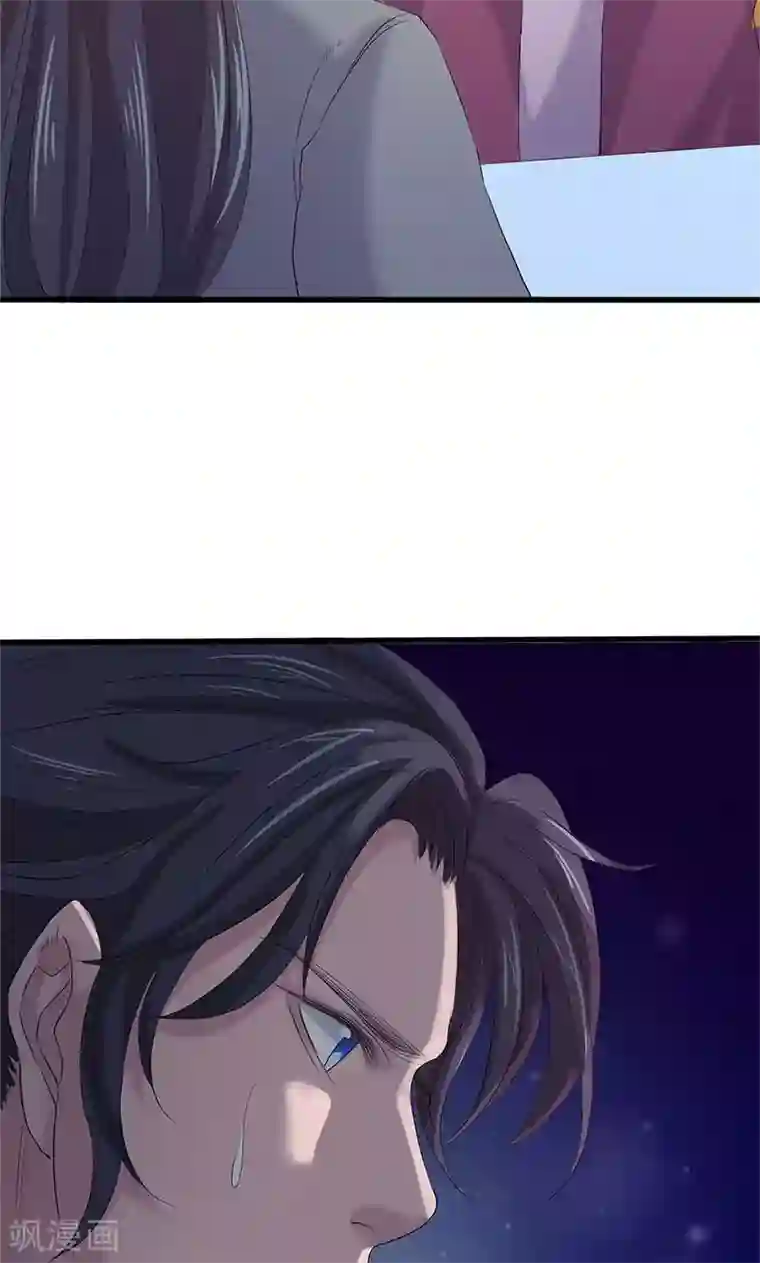 山海无极第93话