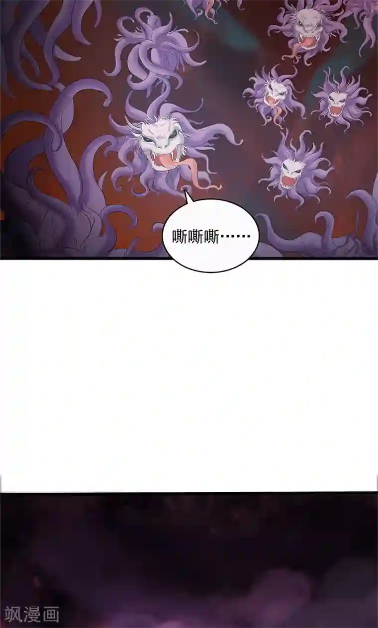 山海无极第94话