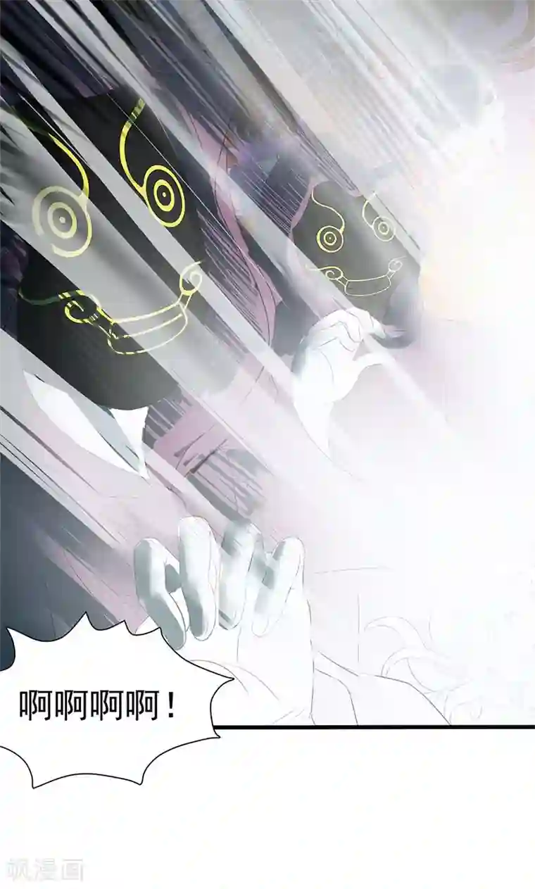 山海无极第95话