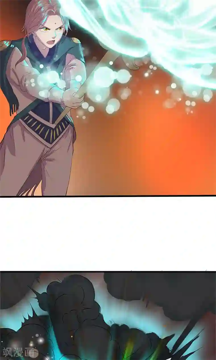 山海无极第95话