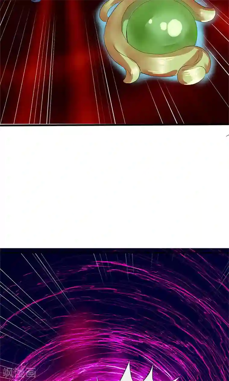 山海无极第95话