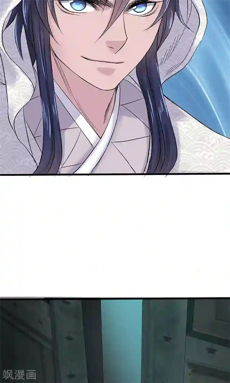 山海无极第96话