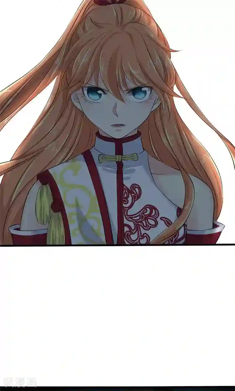 山海无极第97话