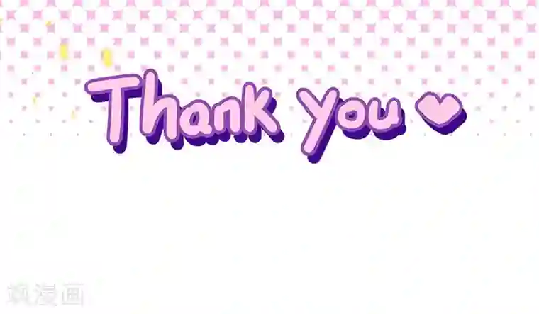 山海无极万画筒两岁了！