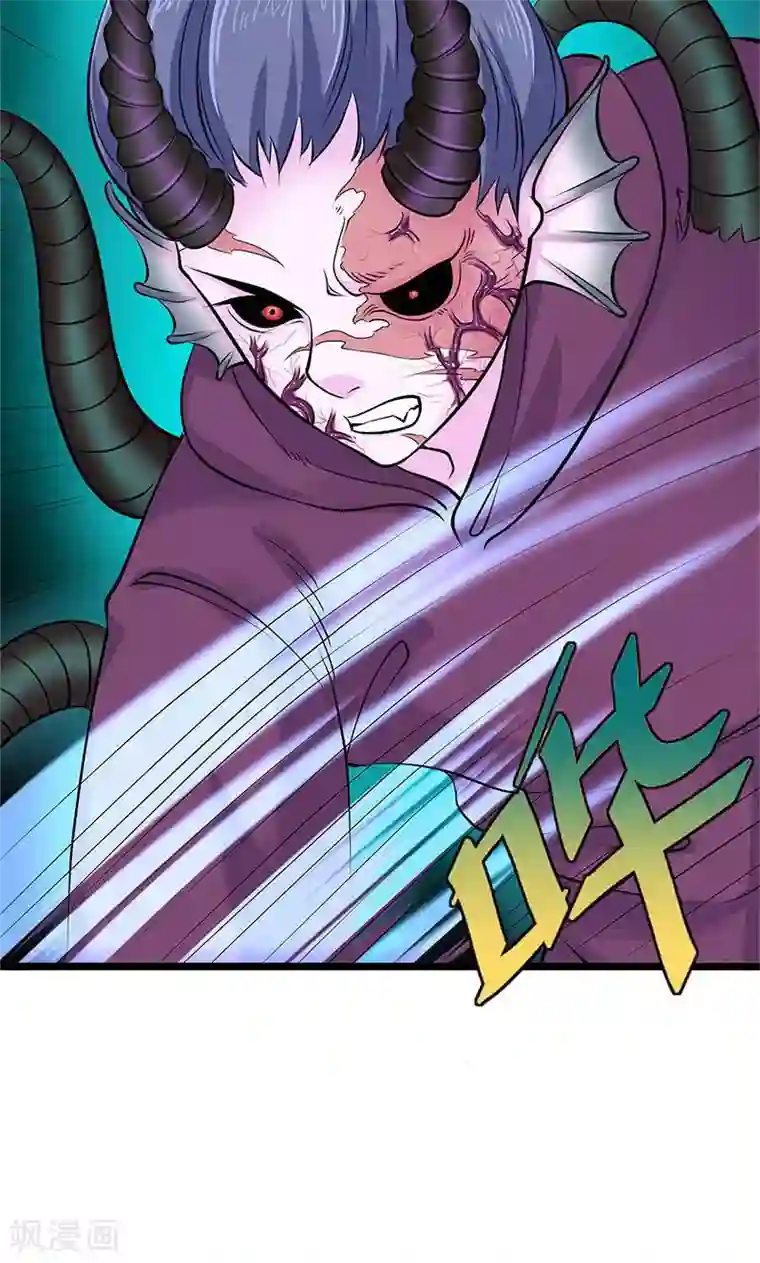 山海无极第99话