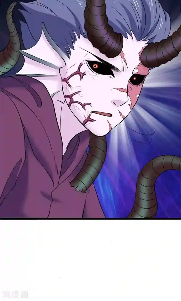 山海无极第99话