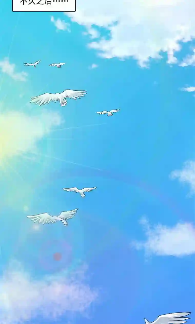 山海无极第99话