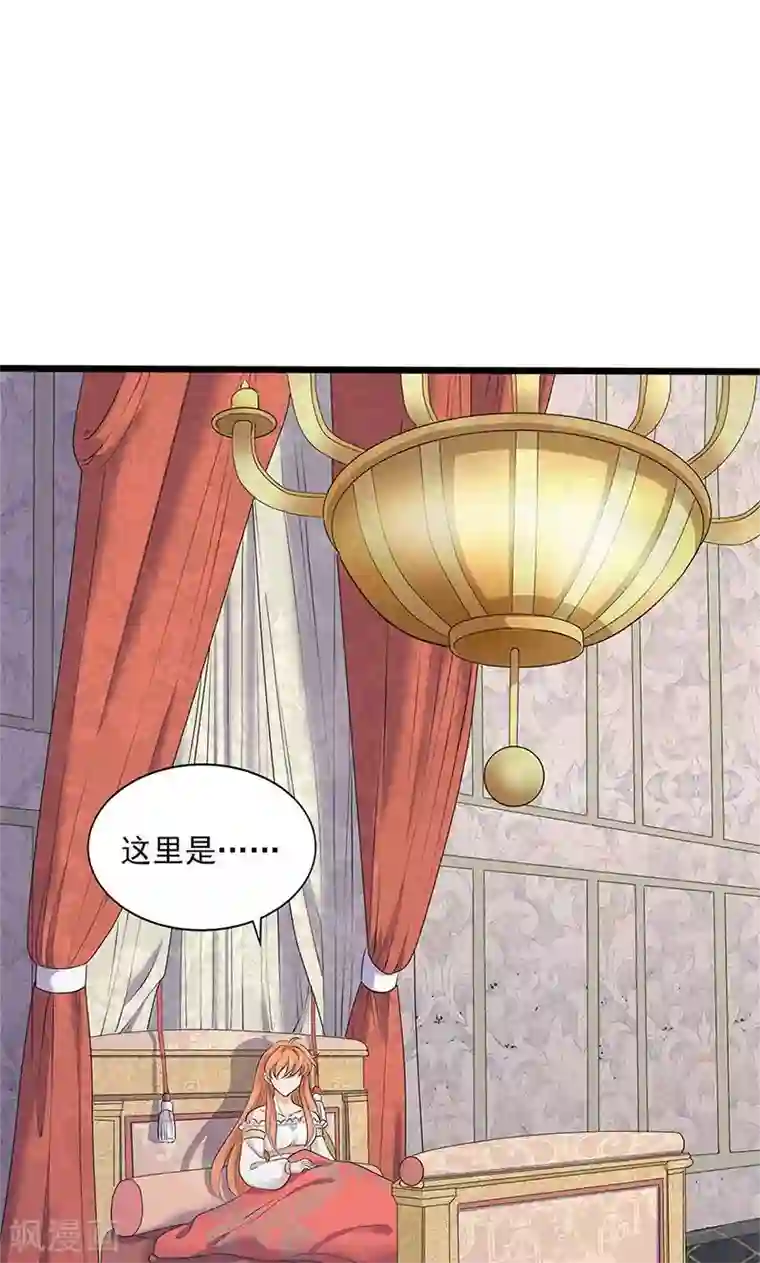 山海无极第99话