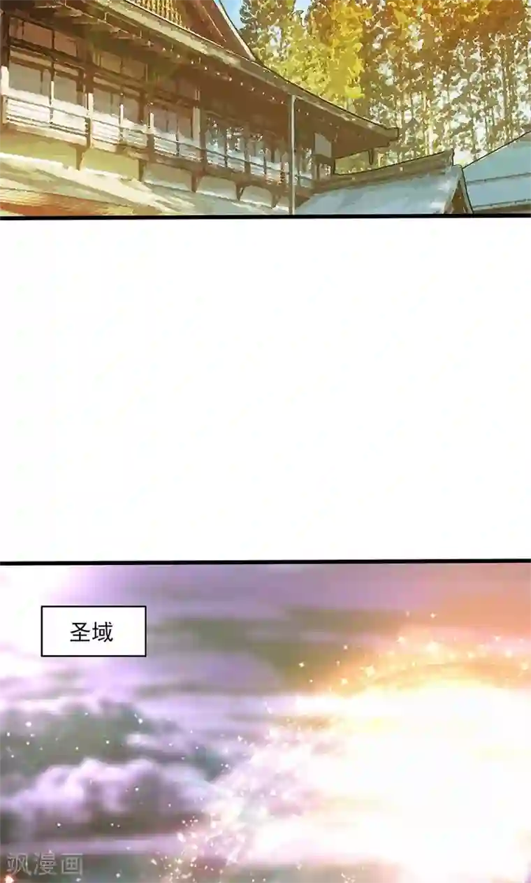 山海无极最终话