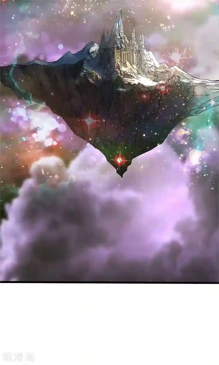 山海无极最终话