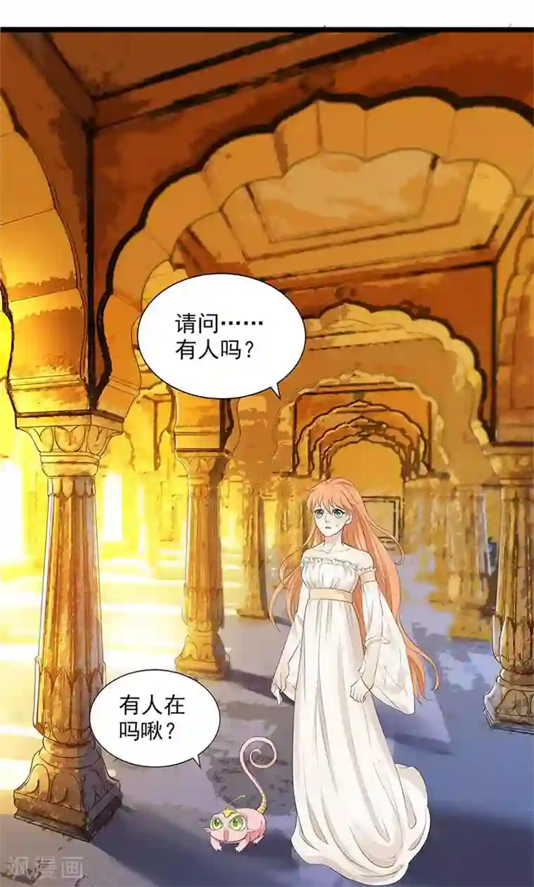 山海无极最终话