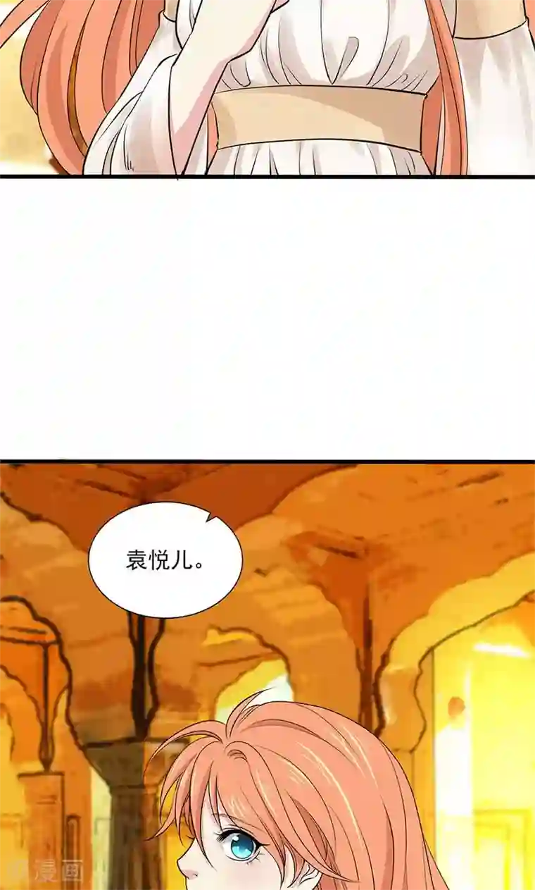 山海无极最终话