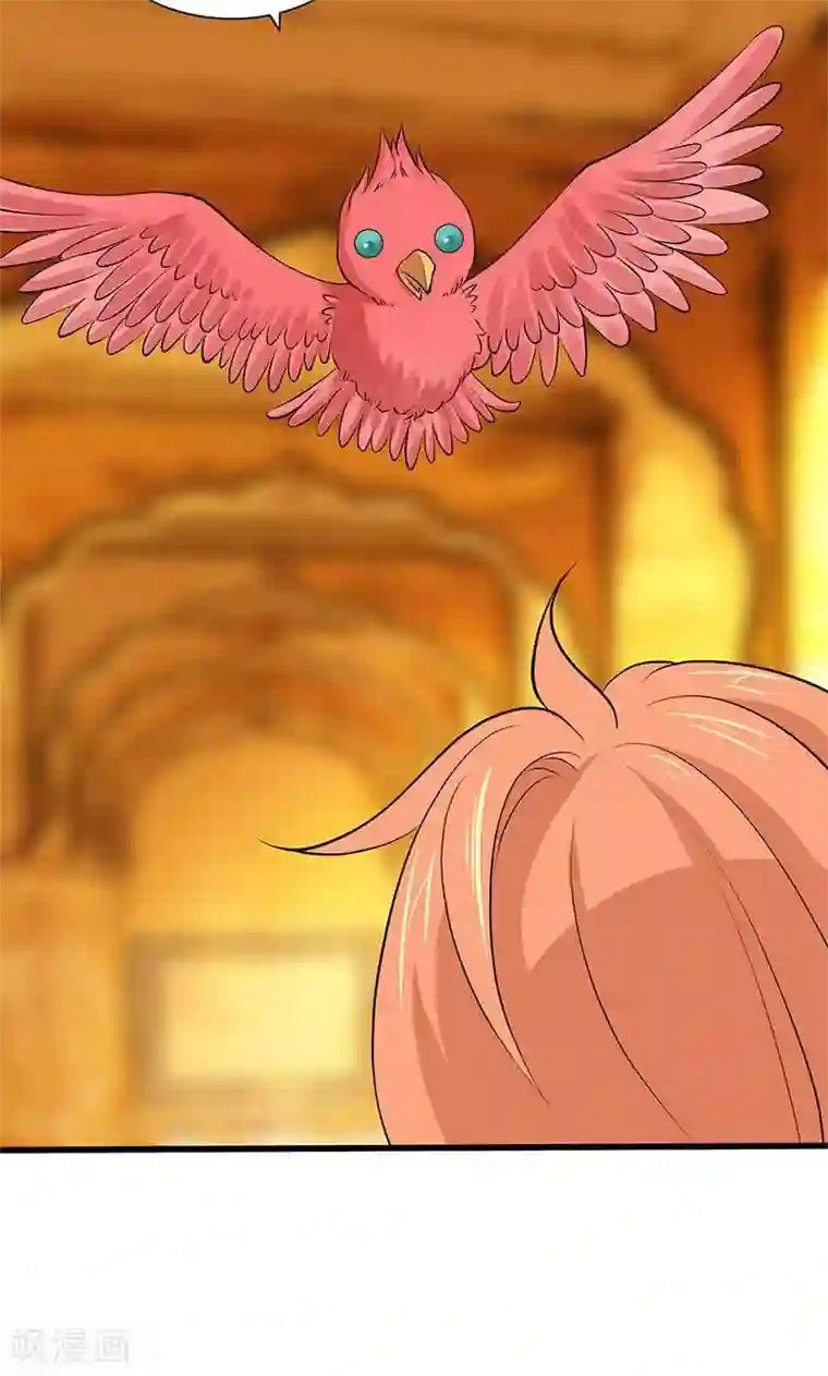 山海无极最终话