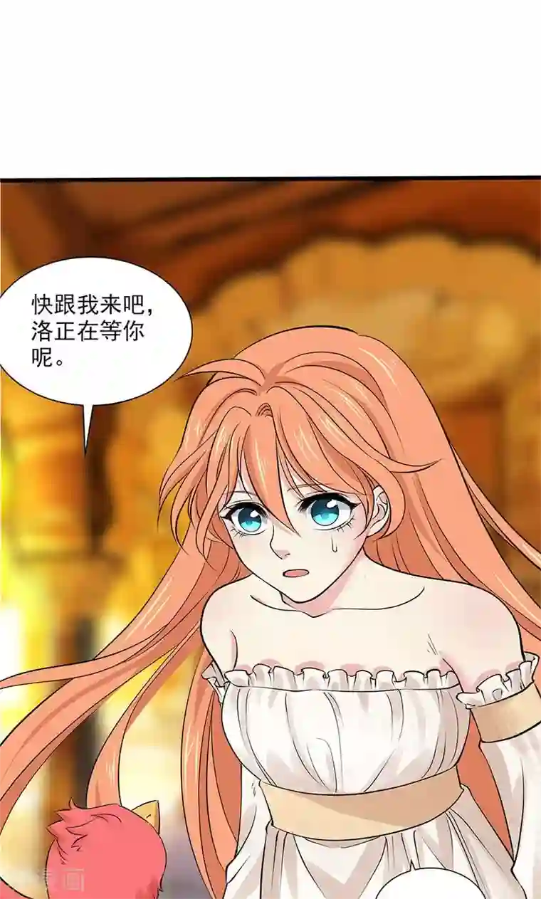 山海无极最终话