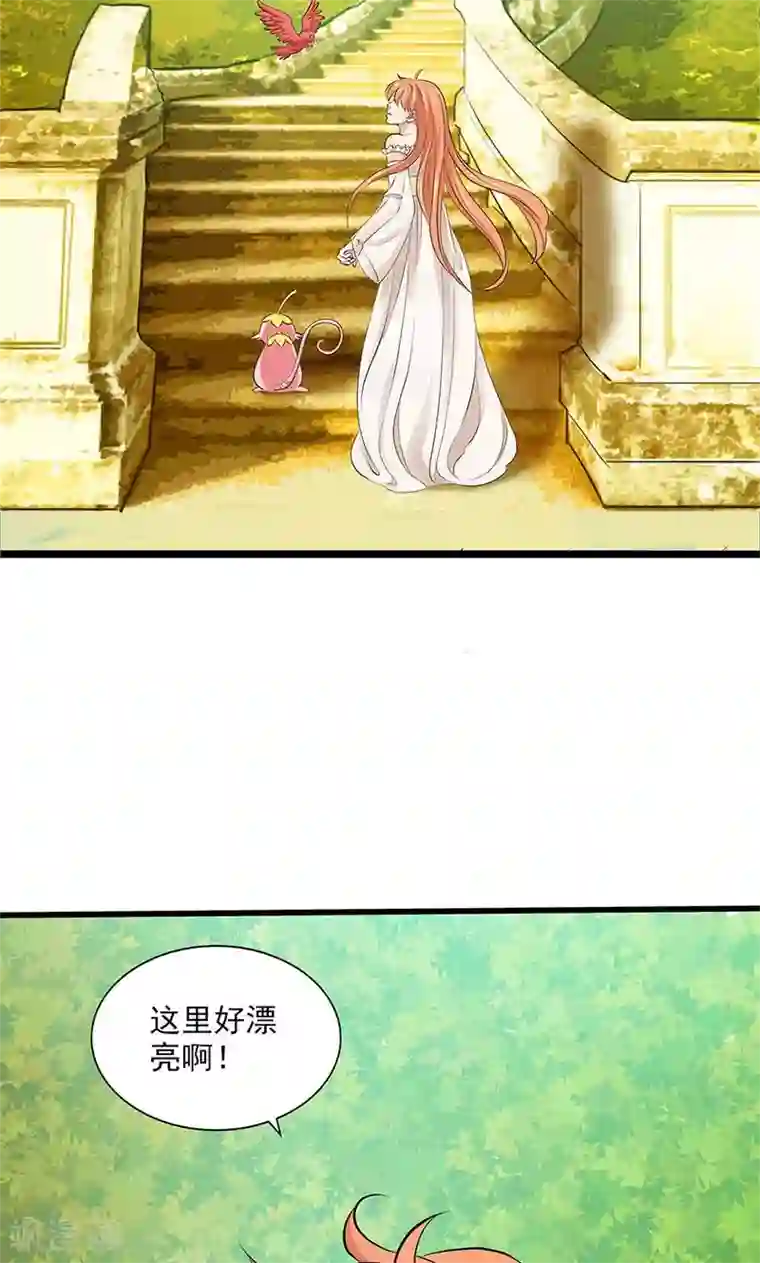 山海无极最终话