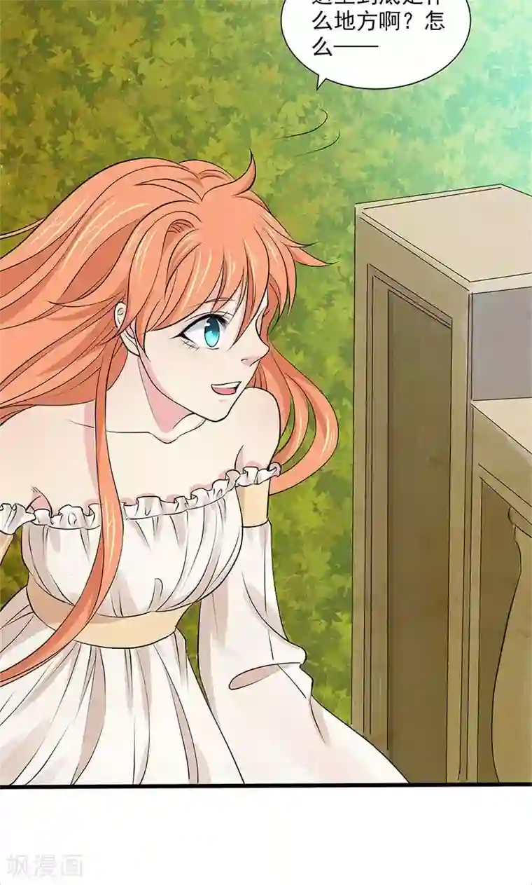 山海无极最终话