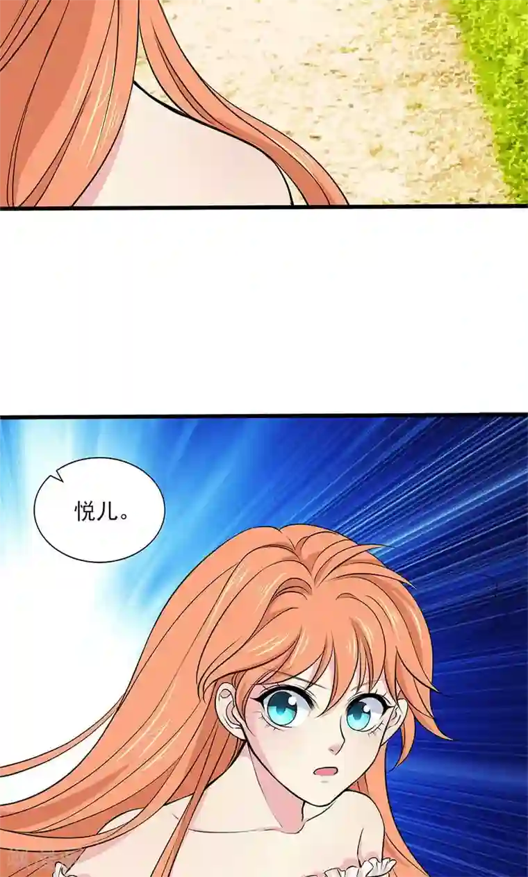 山海无极最终话