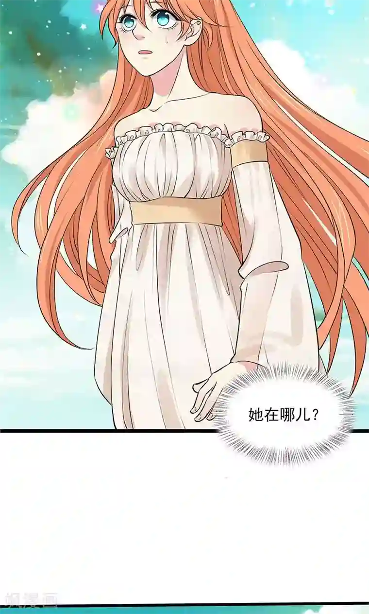 山海无极最终话