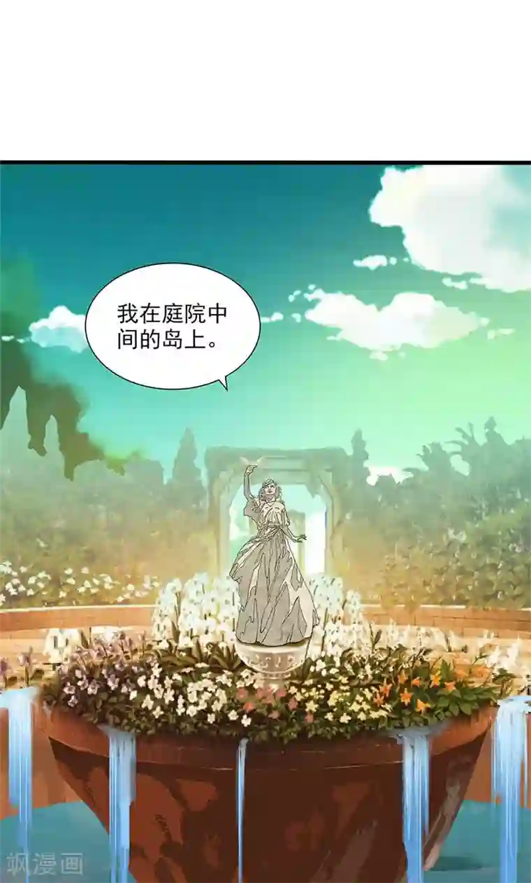 山海无极最终话