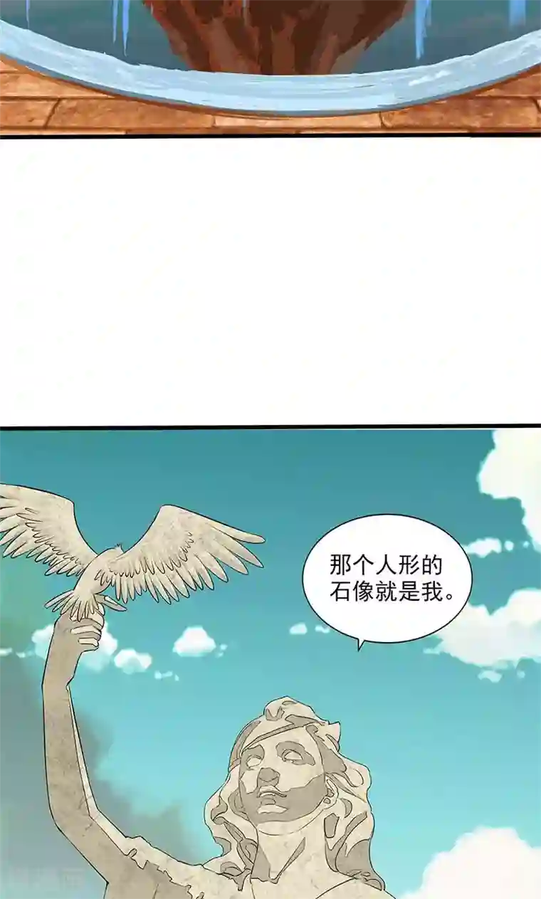 山海无极最终话