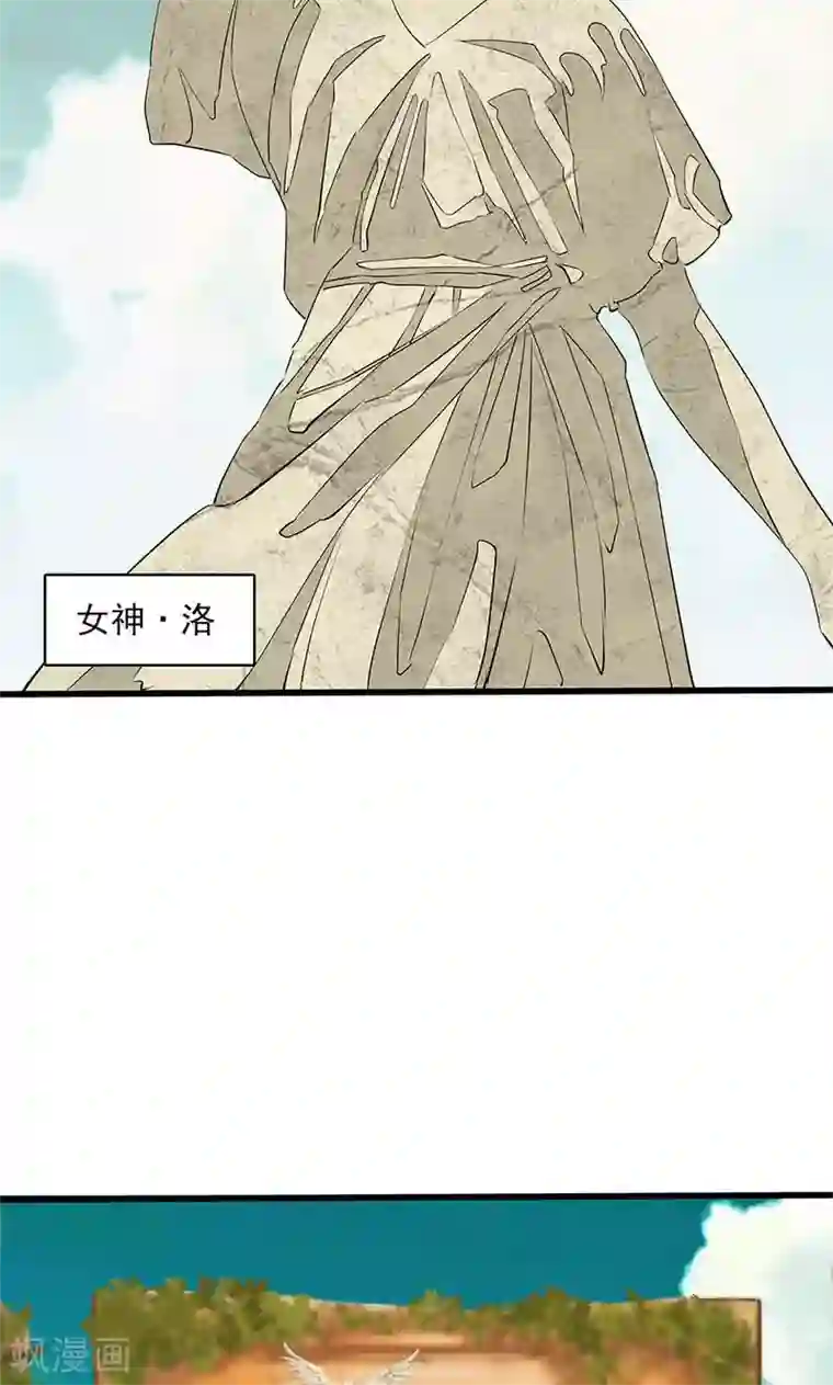 山海无极最终话