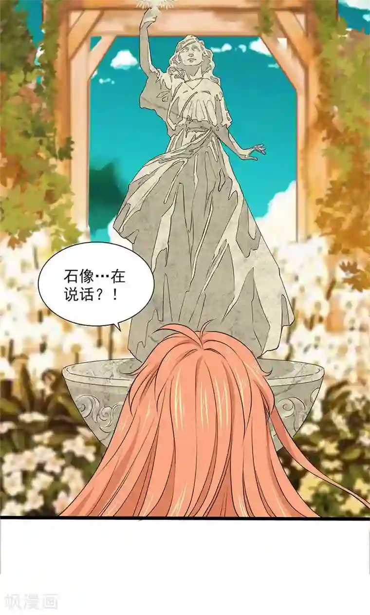 山海无极最终话