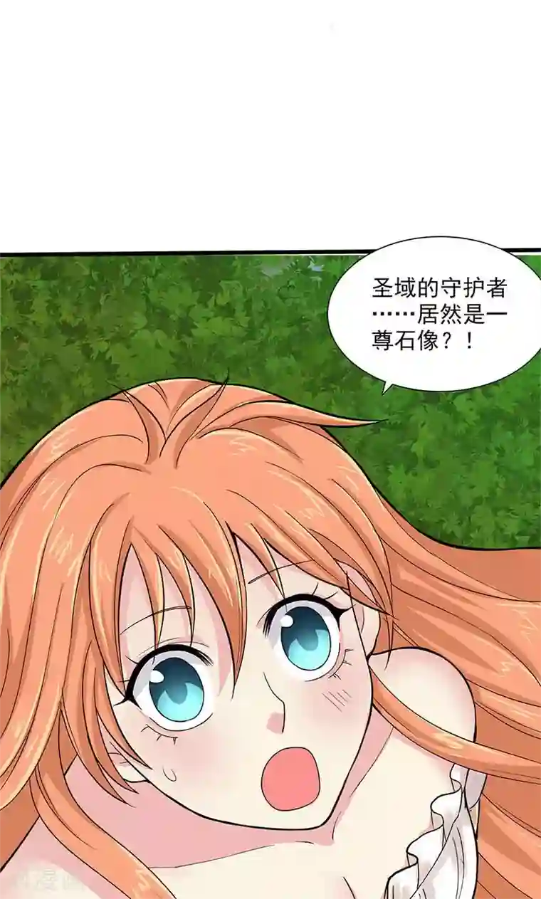 山海无极最终话