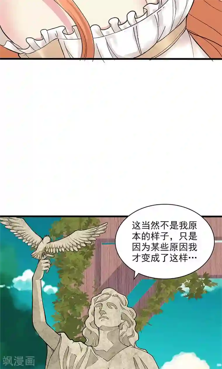 山海无极最终话