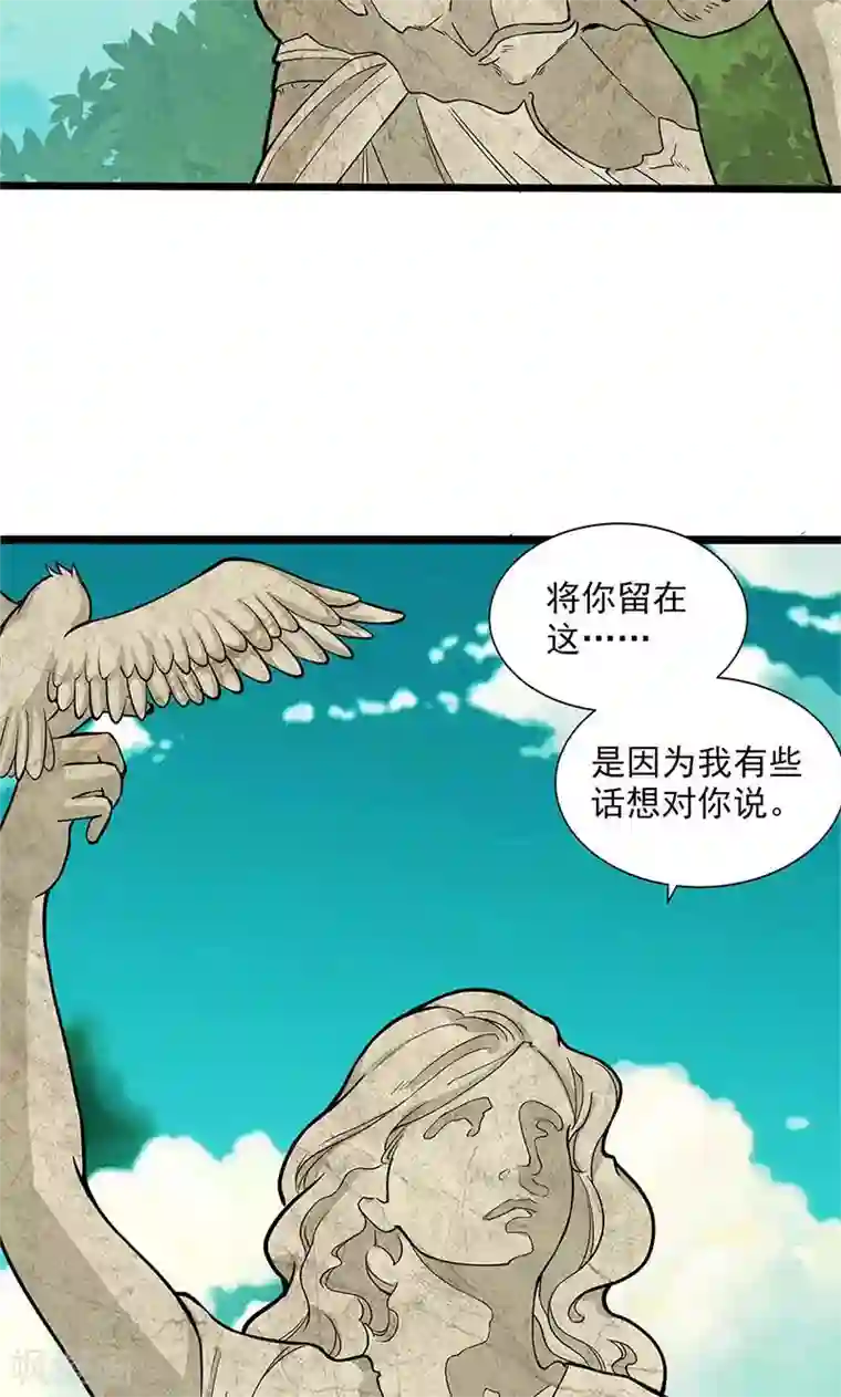 山海无极最终话