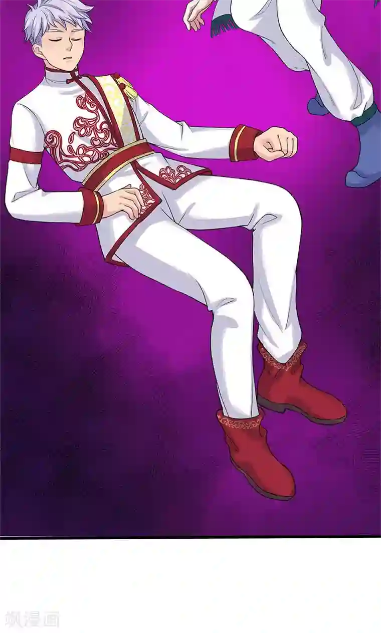 山海无极最终话