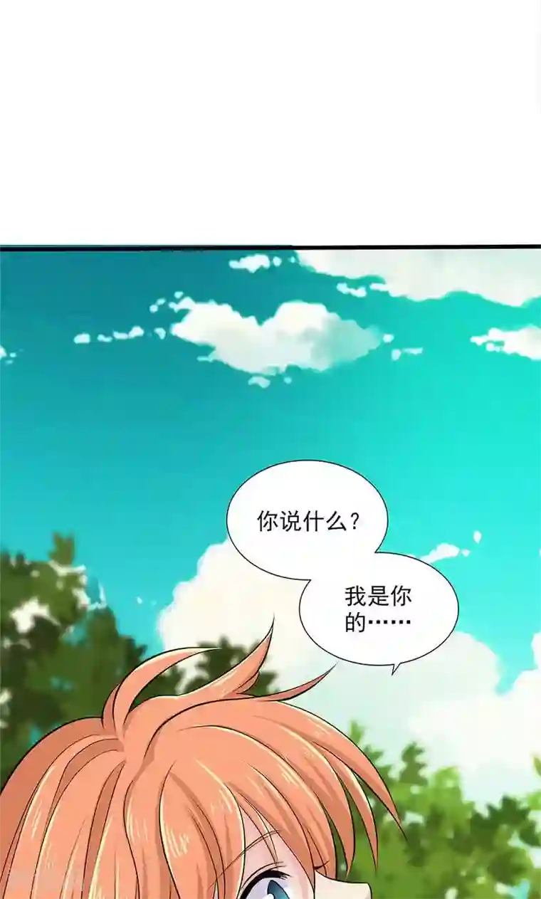 山海无极最终话