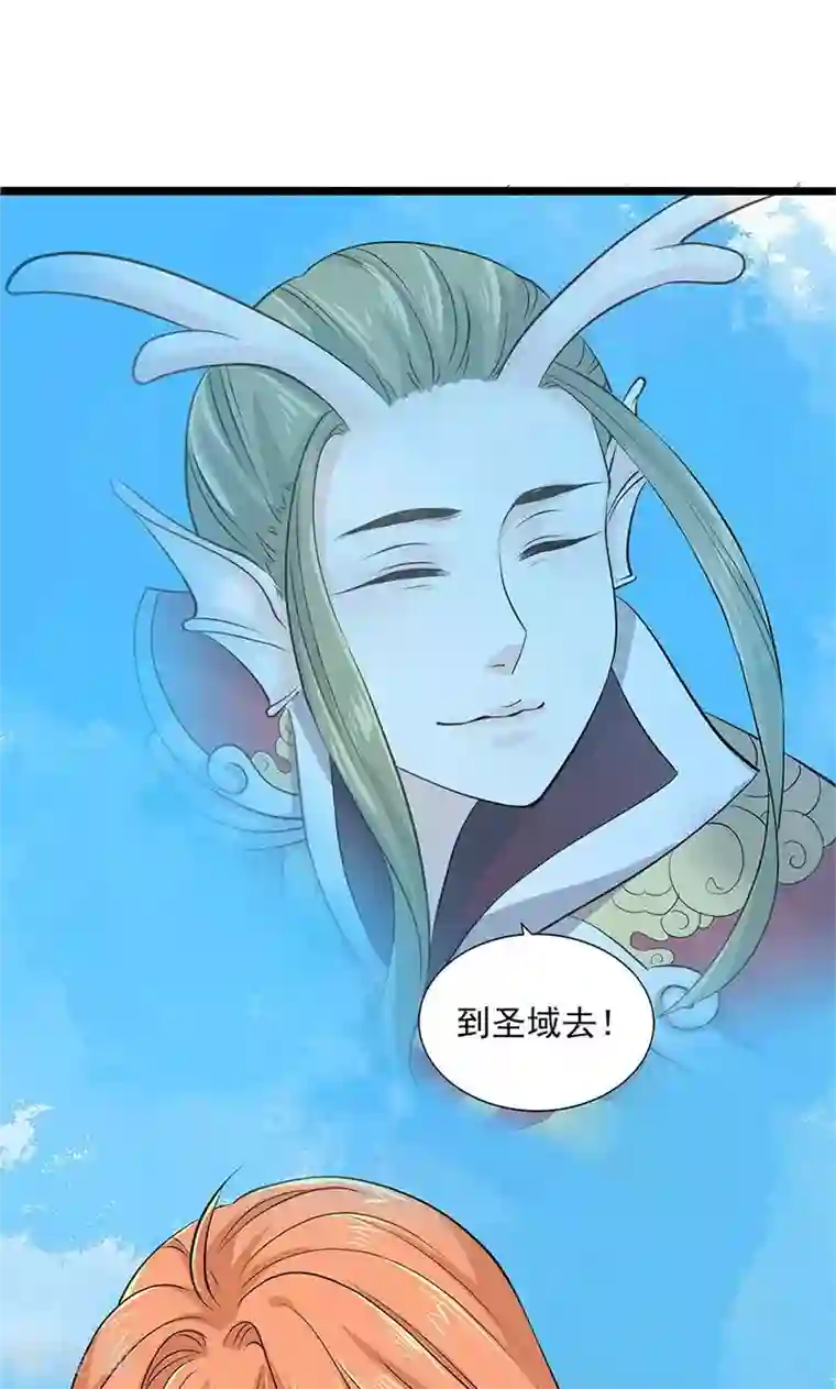 山海无极最终话