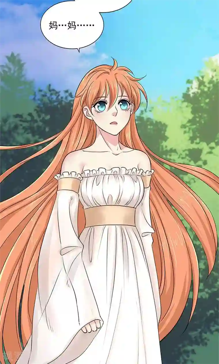 山海无极最终话