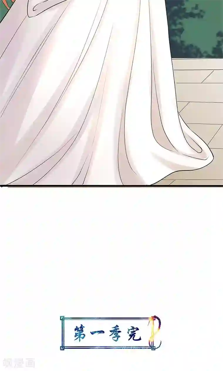 山海无极最终话