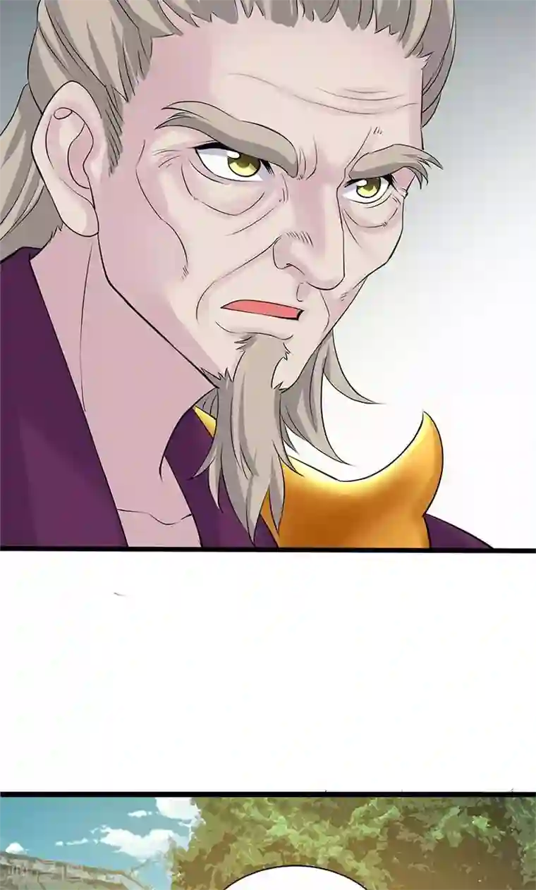 山海无极最终话