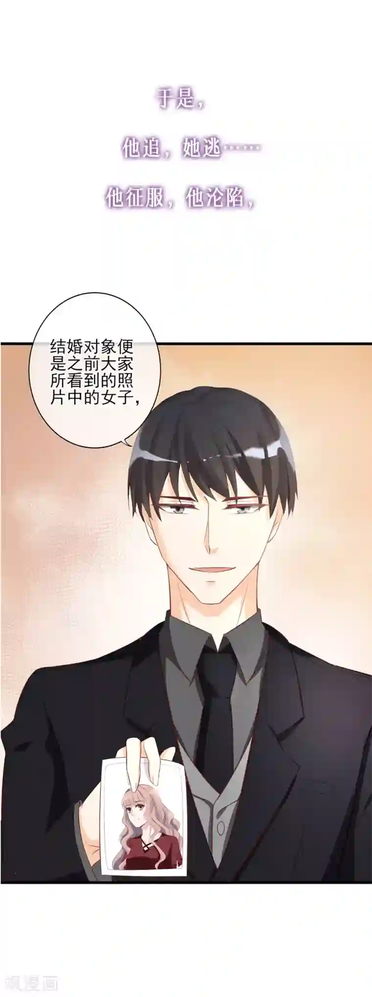 燃情陷阱预告