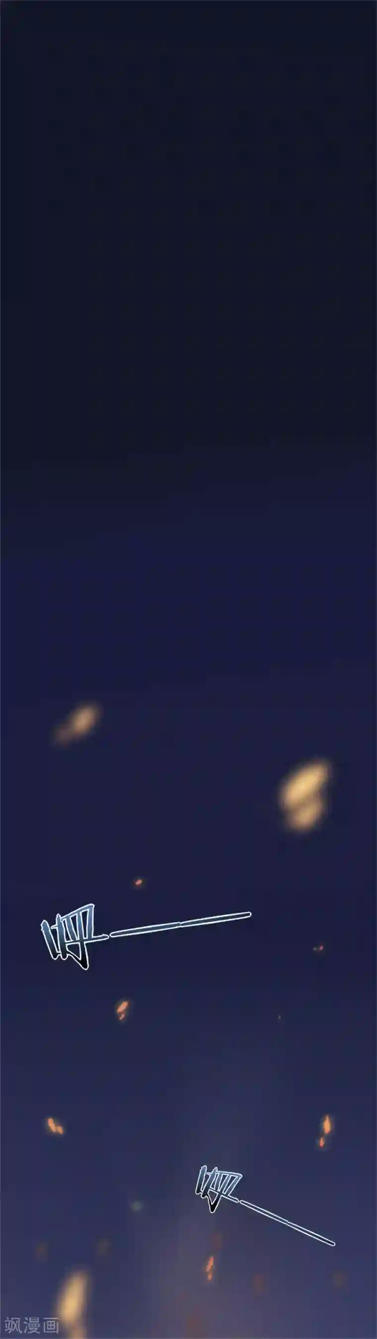 燃情陷阱第1话 我重生了？