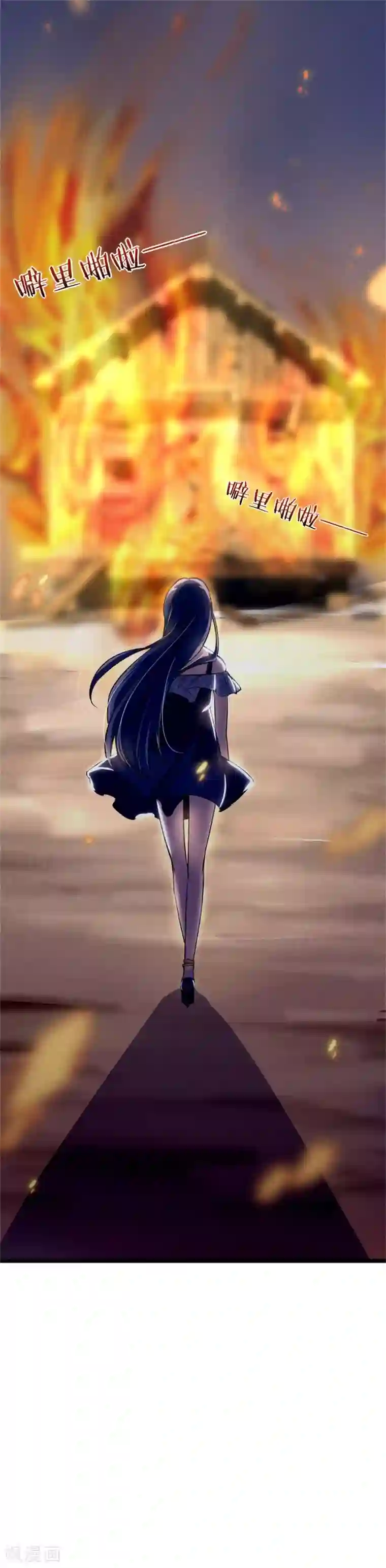 燃情陷阱第1话 我重生了？