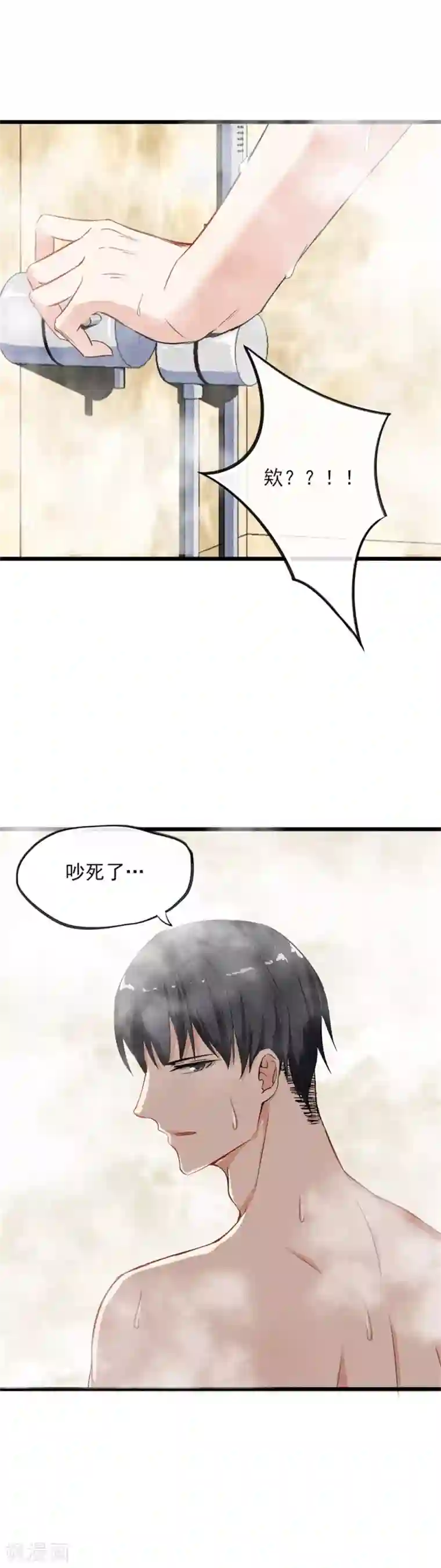 燃情陷阱第1话 我重生了？