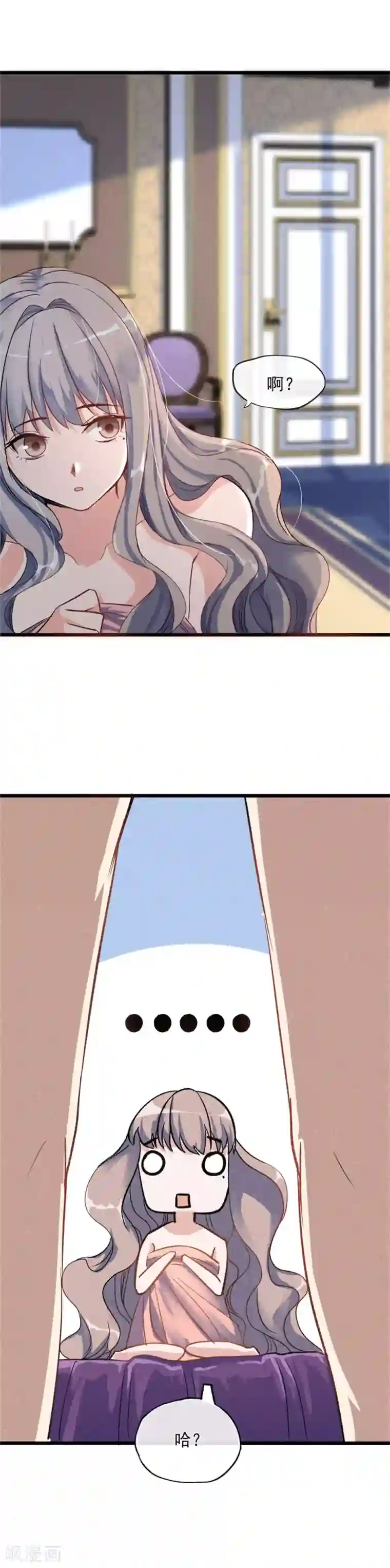 燃情陷阱第1话 我重生了？