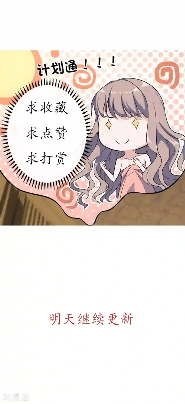 燃情陷阱第1话 我重生了？