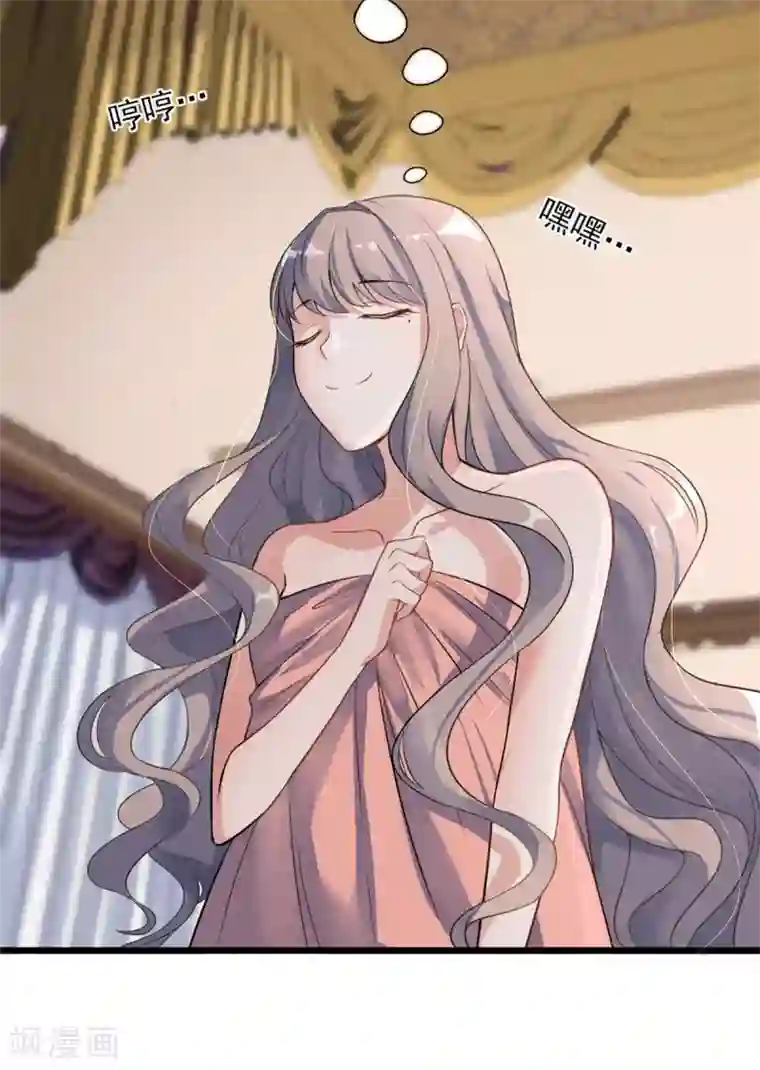 燃情陷阱第2话 这可是你自己点的火