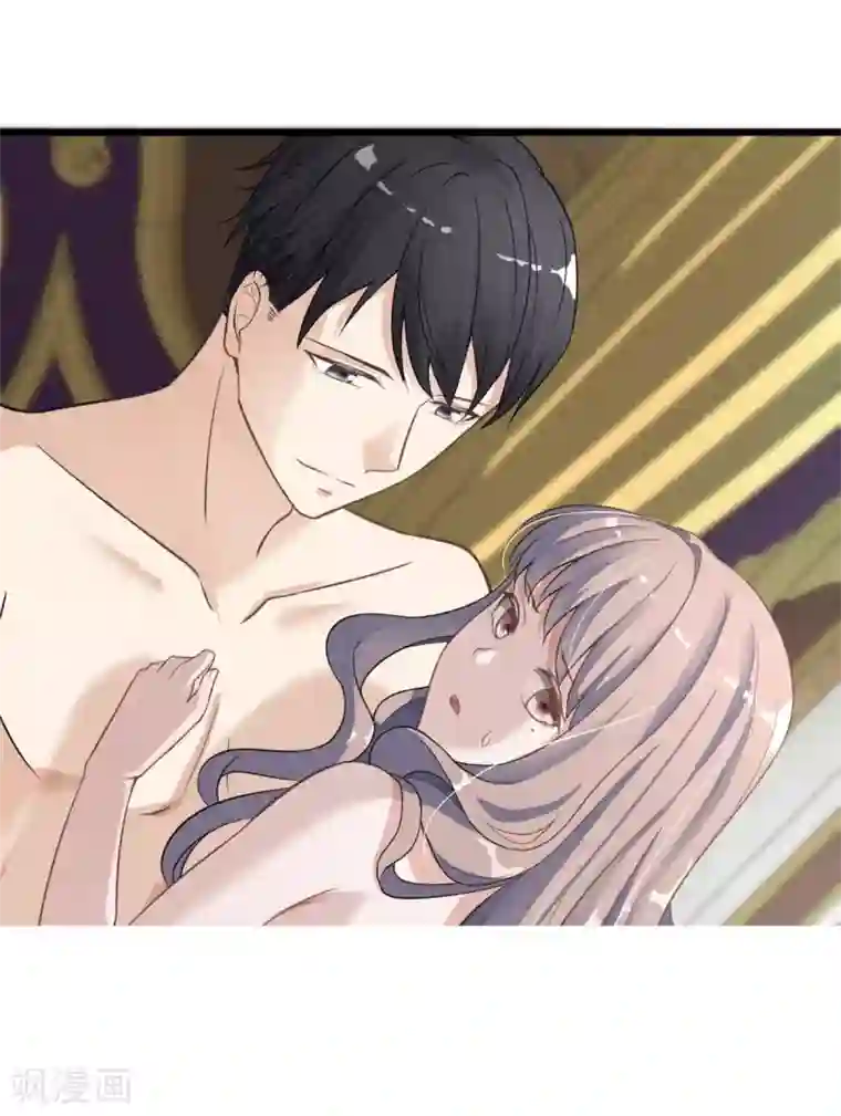 燃情陷阱第2话 这可是你自己点的火