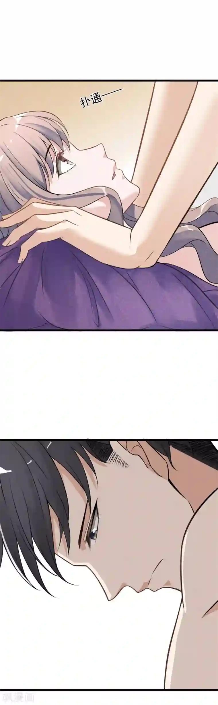 燃情陷阱第2话 这可是你自己点的火