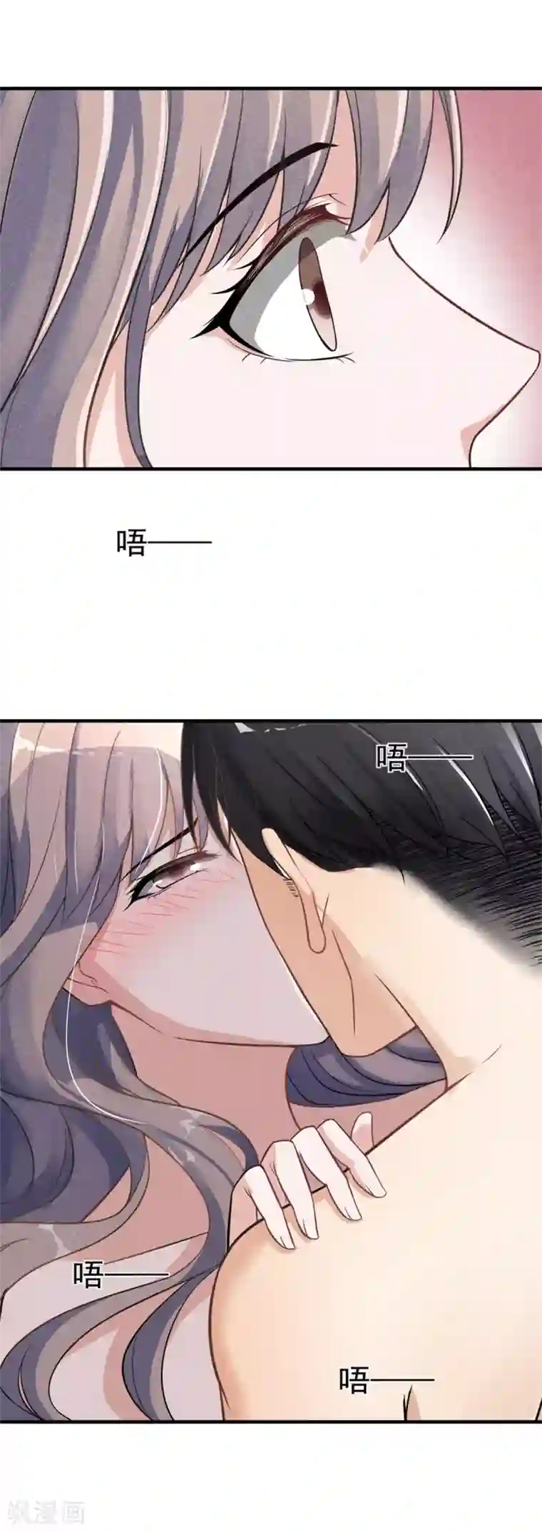 燃情陷阱第2话 这可是你自己点的火