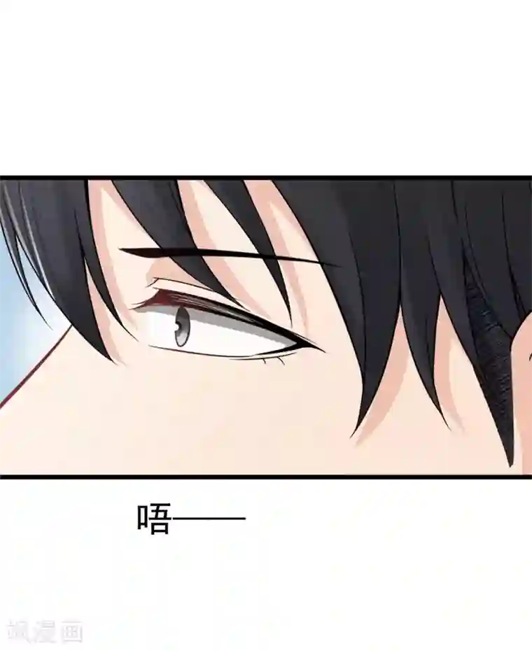 燃情陷阱第2话 这可是你自己点的火