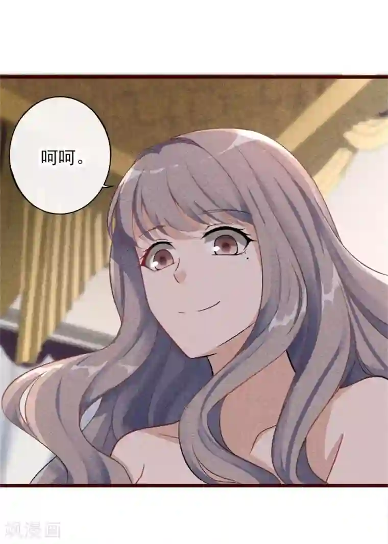 燃情陷阱第2话 这可是你自己点的火